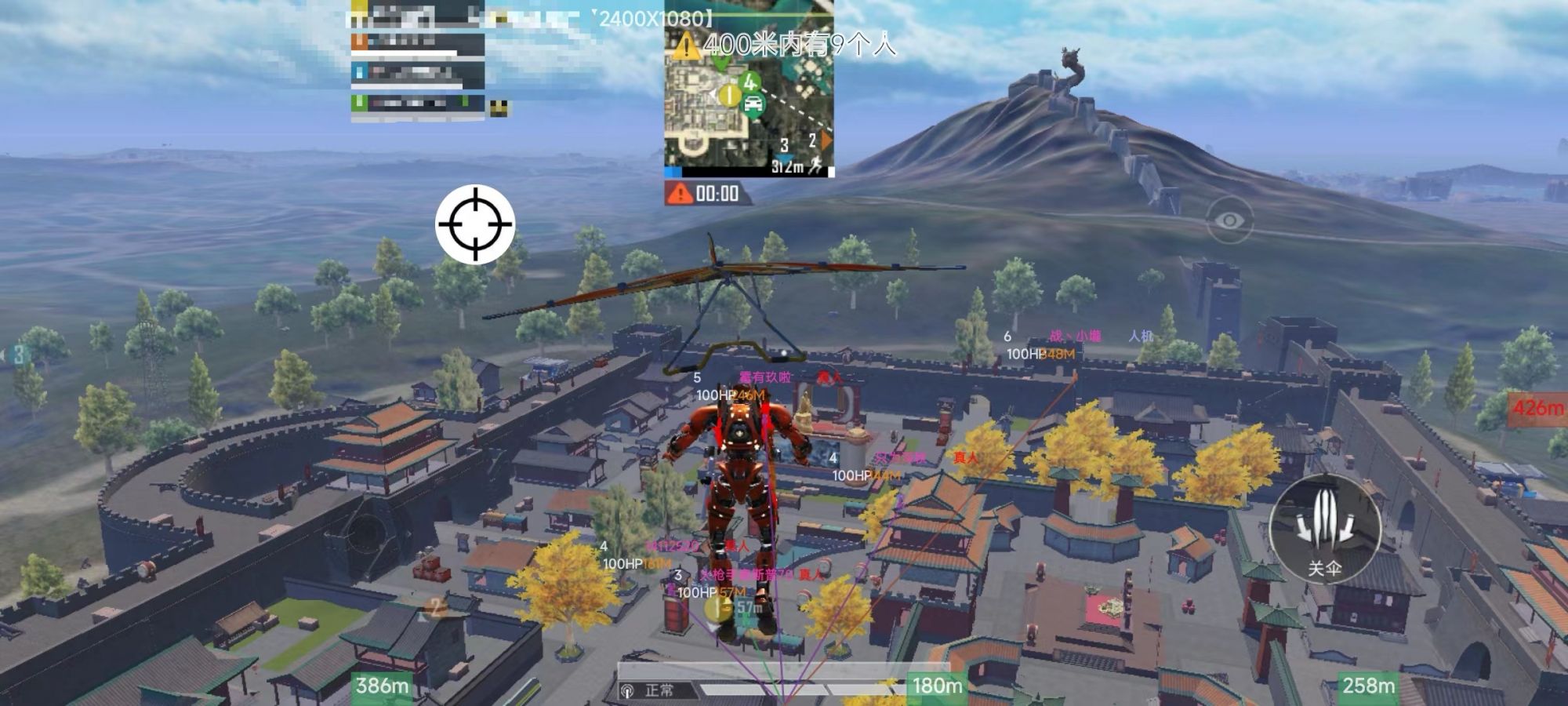 和平精英辅助【EAP+雷神】